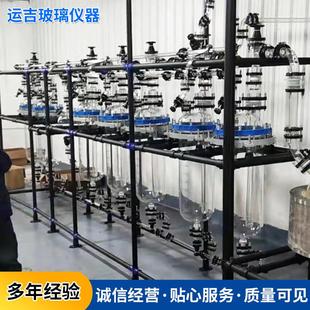 200升贵金属提炼设备高硼硅提取浓缩设备