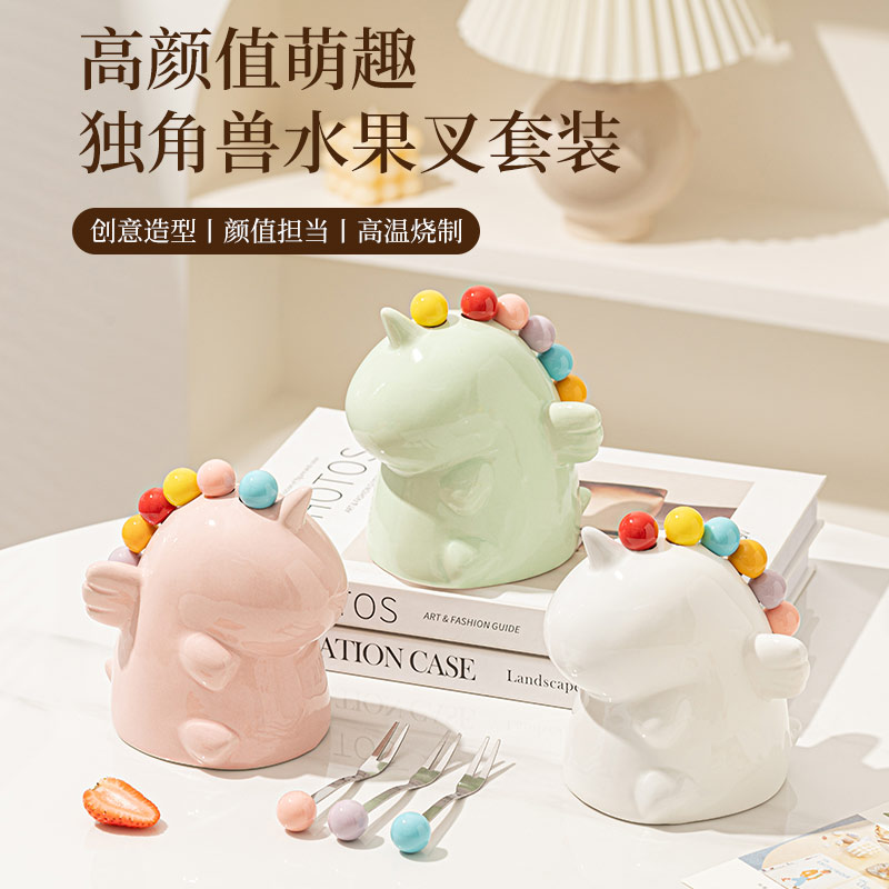 独角兽水果叉可爱小叉子收纳罐