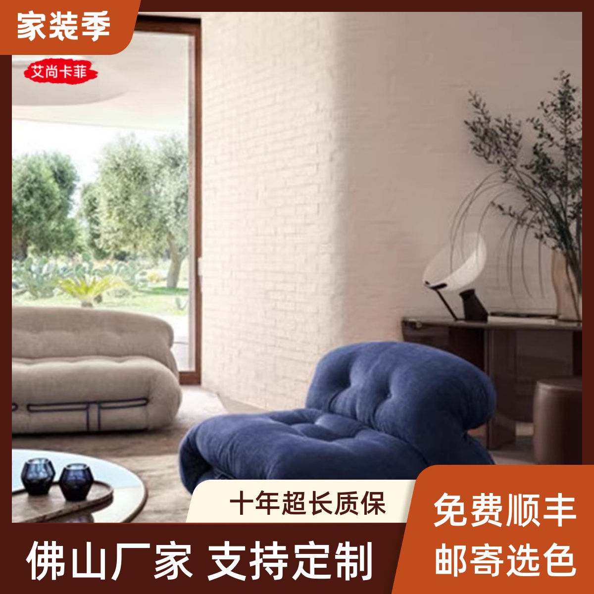 意式极简Cassina单人钢牙沙发