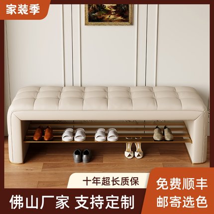 艾尚卡菲 轻奢换鞋凳家用门口进门穿鞋凳入户软包坐垫鞋柜长条凳