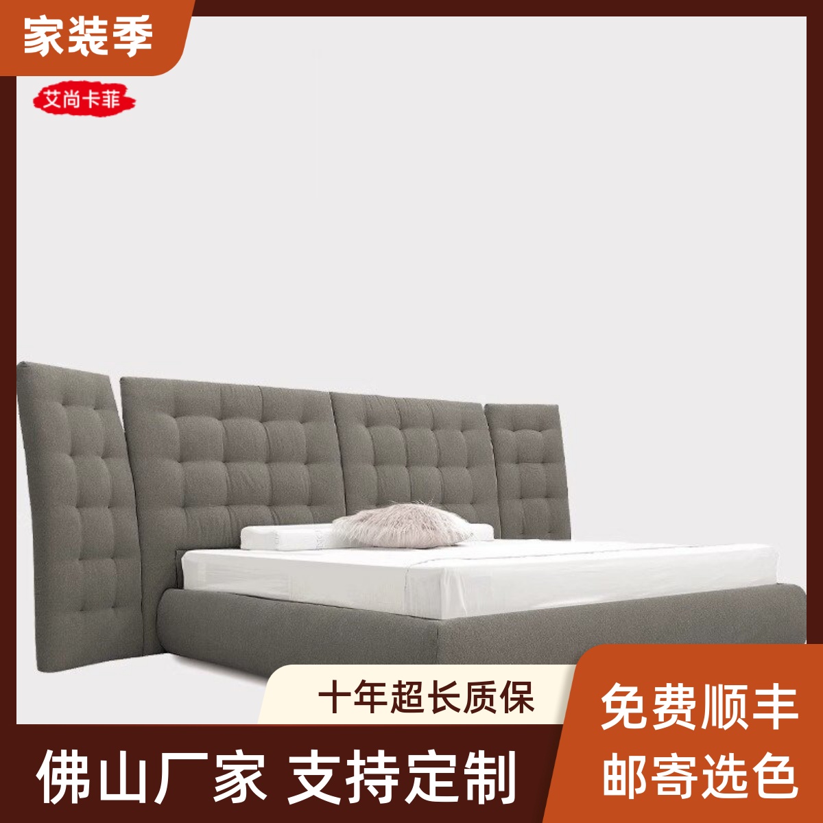 意式极简FlouAngle床