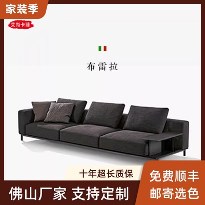 poliform异形Brera布雷拉沙发