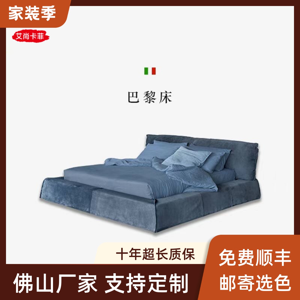 意大利大牌原版复刻工厂直销