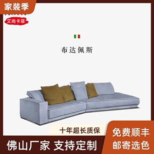 艾尚卡菲意式 极简baxter布达佩斯异形转角沙发客厅真皮别墅大户型