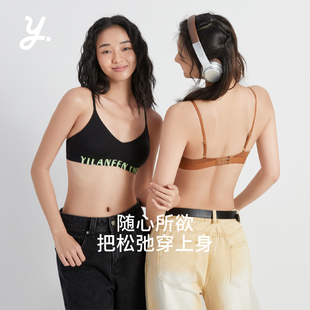 Relax 三角固定杯文胸外穿bra young青仰内衣女轻运动小胸聚拢法式