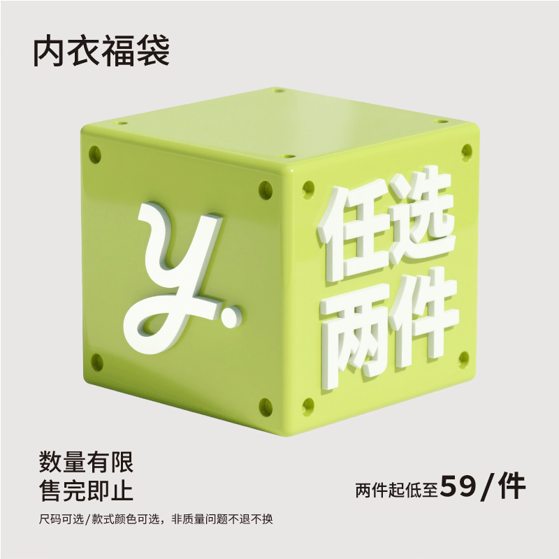 年货狂欢【捡漏2件118元福袋】无痕防滑美背文胸薄款聚拢内衣,女士内衣/男士内衣/家居服,文胸,淘宝优惠券,粉丝福利购,淘宝优惠卷