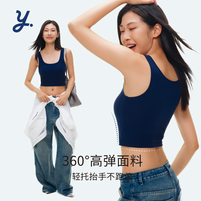 青仰【速妆衣】背心女懒人背心