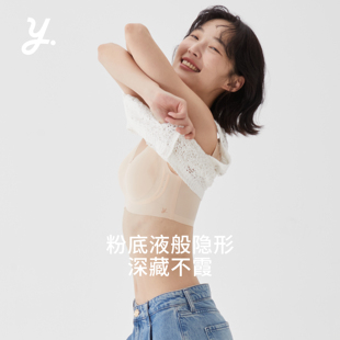 Relax young青仰粉底液内衣女大胸显小卫衣显瘦无痕隐形内衣背心