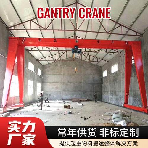 跨境供应龙门吊5t室外轨道运行门式起重机工业起重10吨电动龙门吊