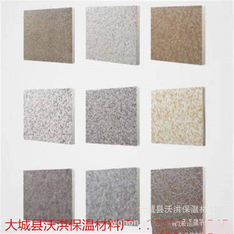釉面发泡陶瓷保温一体板f发泡陶瓷一体板有釉面保温装饰一体板,基础建材,隔热保温片,淘宝优惠券,粉丝福利购,淘宝优惠卷