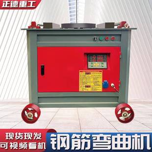 GW40 60钢筋弯曲机现货供应圆钢螺纹钢弯曲机折弯机柴油液压钢