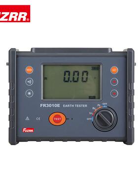 征能FR3010E接地电阻土壤电阻率测试仪