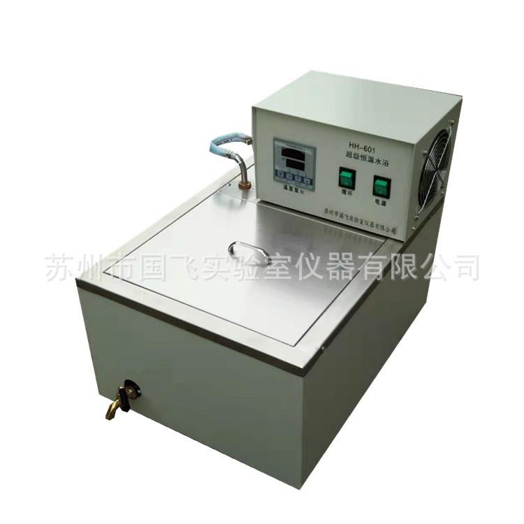 仪器流速控制内外超级循环实验室高温恒温数显水浴锅厂家