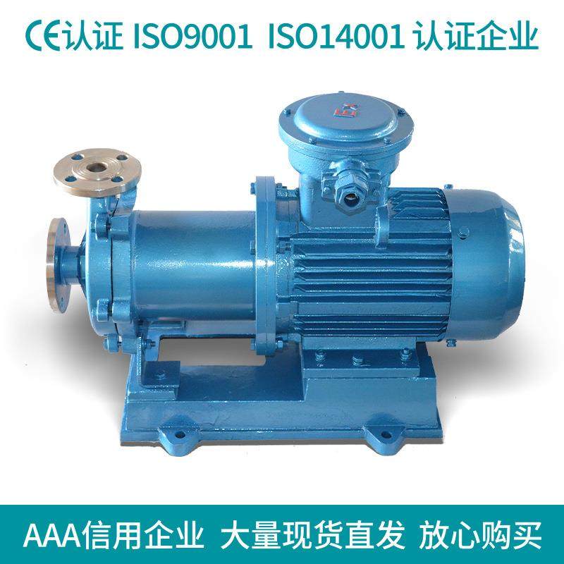 厂家直销CQB重型不锈钢防爆磁力泵无泄漏全封闭化工泵粘稠液泵,五金/工具,循环泵/热水循环泵,淘宝优惠券,粉丝福利购,淘宝优惠卷