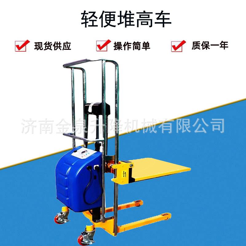 手动液压行李车轻型电动升降平台升高车小型堆高搬运手动叉车
