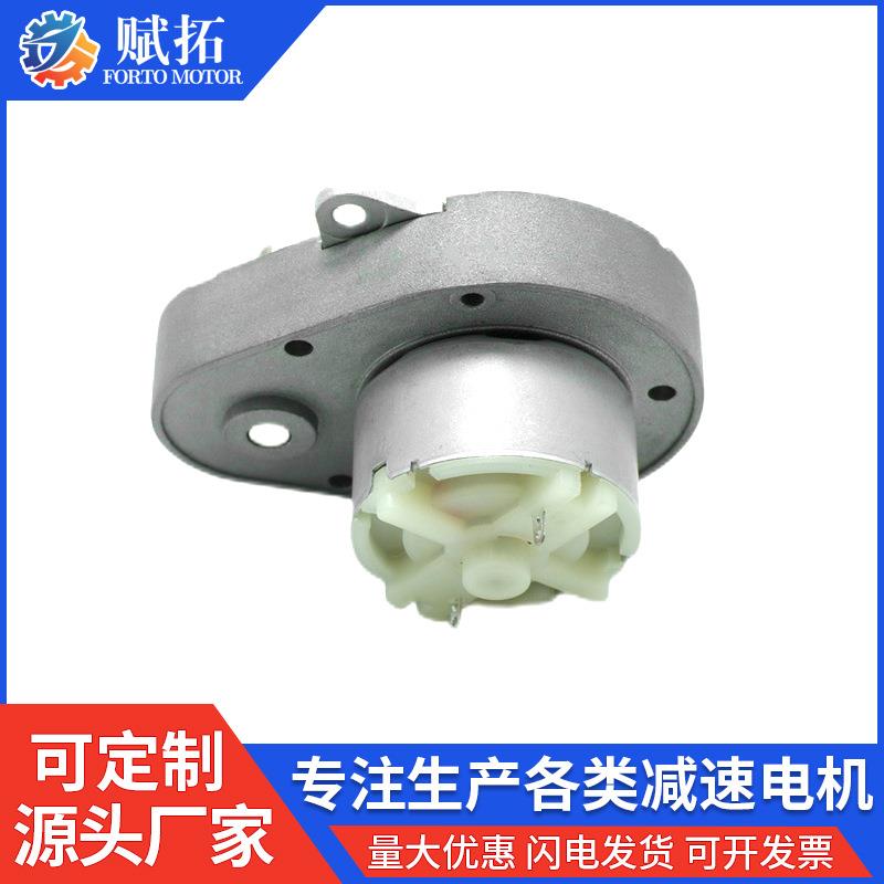 48mm梨形电机通道阀门电机低转速齿轮减速电机可定制