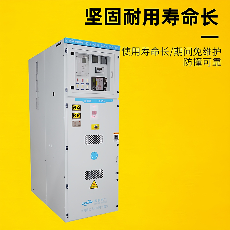 矿用一般型高压开关柜，KA，KY资质齐全矿用配电柜
