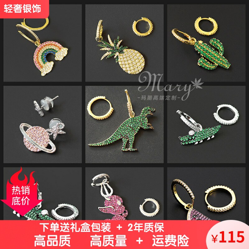彩虹不对称耳环仙人掌恶魔星球西耳钉