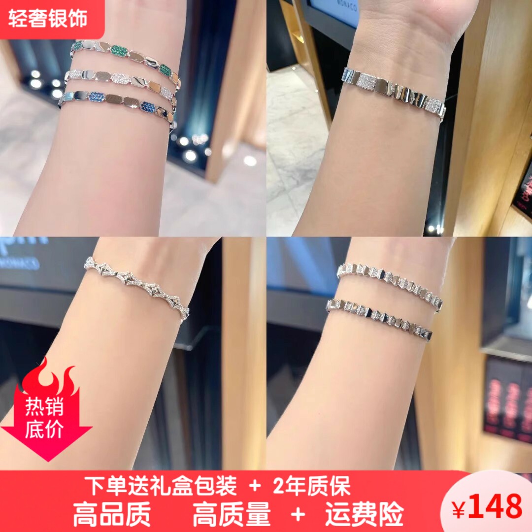 欧美纯银杨紫同款手链