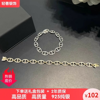 猪鼻子满钻手链银色猪鼻子项链