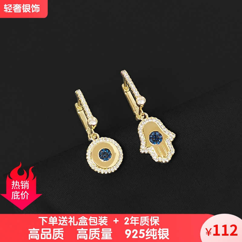 御邪之眼与Hamsa不对称垂坠耳环女恶魔之眼圆圈耳饰部落潮送女友