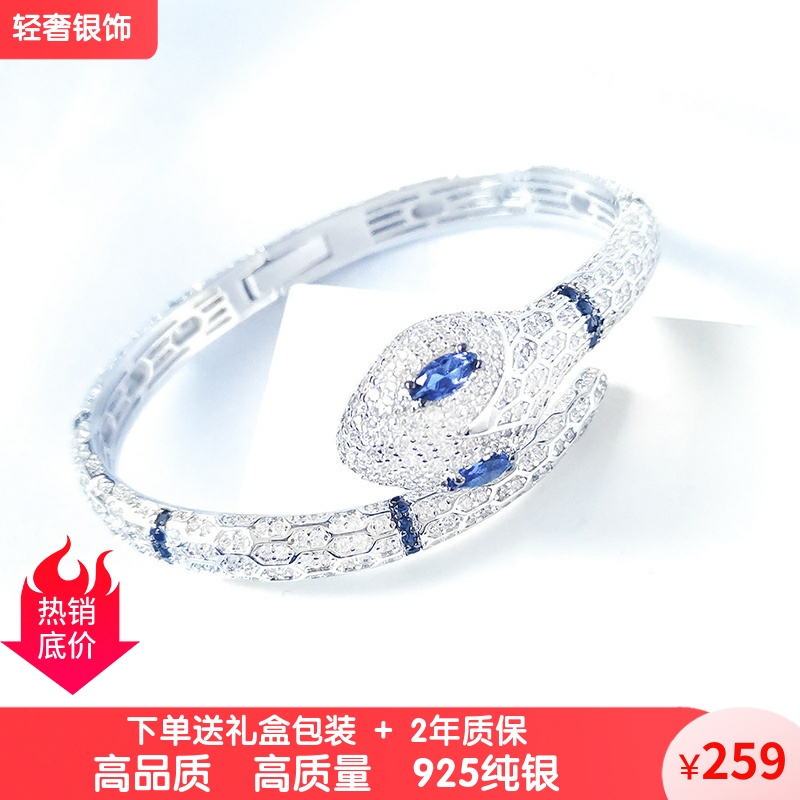 手镯女异域灵蛇开口镯银蛇形手环个性轻奢手饰小众礼物潮送女友
