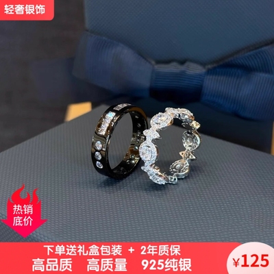 小众轻奢黑色神秘戒指