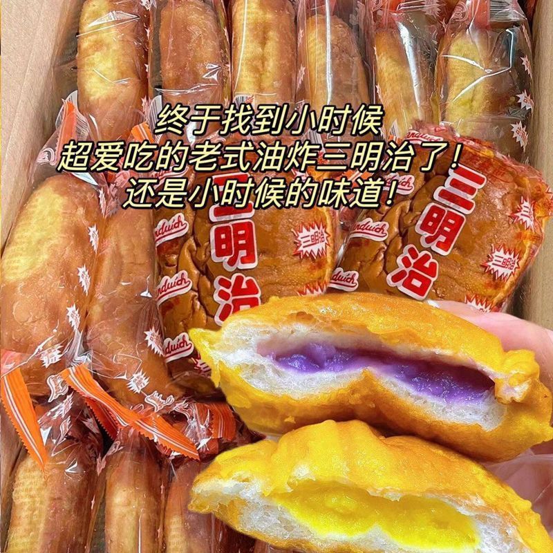 福建闵南老式三明治面包奶油老