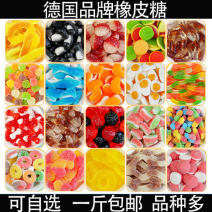 口力德國品牌邁德樂生產橡皮糖廣州軟糖糖兒童零食 自選糖果 包郵