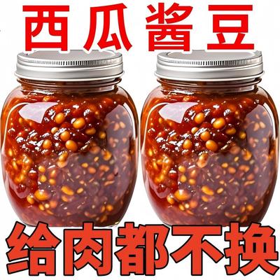 【大坛装】正宗西瓜酱豆河南特产