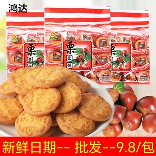 鸿达栗蓉饼400g/包 香酥栗子味饼干营养早餐代餐小吃办公休闲零食