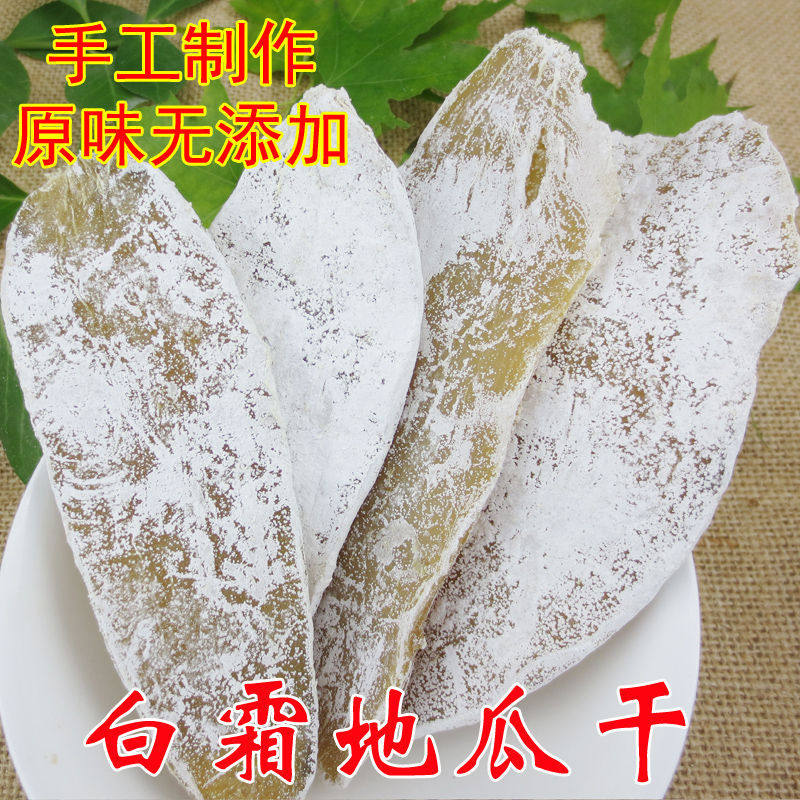 原味红薯干地瓜片山东特产地瓜枣干番薯片农家自制无添加零食