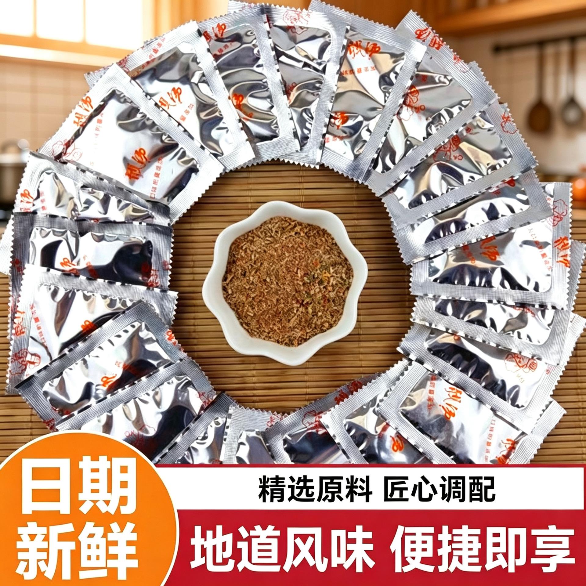 康师傅味调料包拌面酱小袋装泡面调料牛肉面汤面调料包