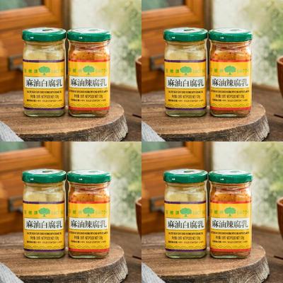 巨树牌麻油腐乳下饭神器