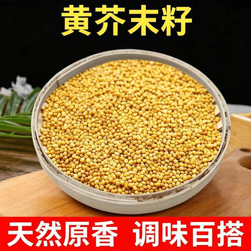 天津九环涮羊肉火锅蘸料芝麻酱
