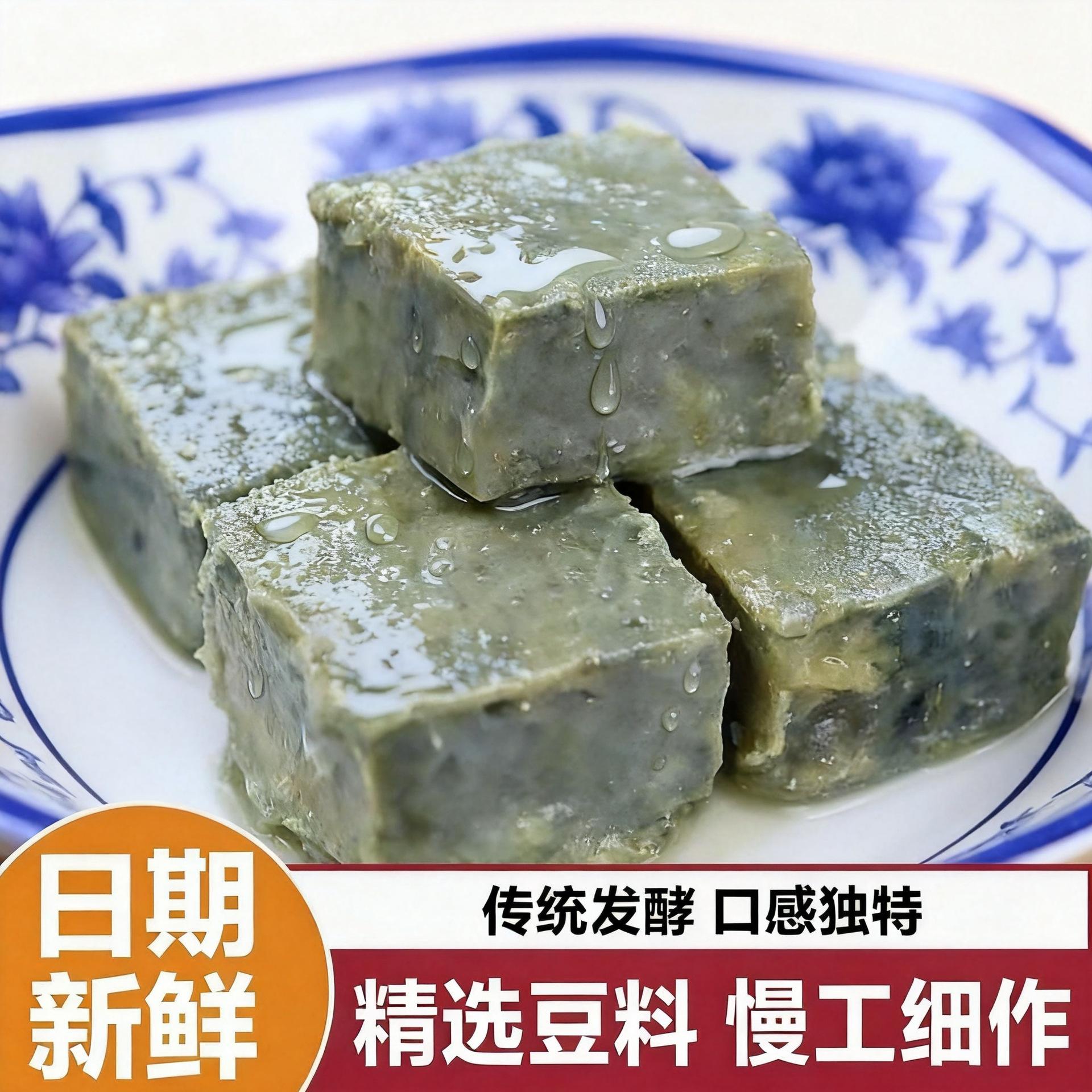 正品臭豆腐老式豆腐乳拌饭拌面下饭菜咸菜霉豆腐火锅调味料旗舰店
