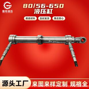 前ES40中耳轴安装 650力士樂液壓油缸派克工程 有缓冲要求80