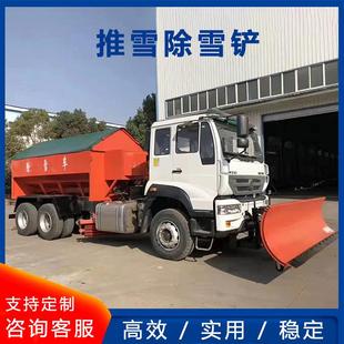 推雪铲可拆卸装 汽车改装 载机除雪抛雪铲路面清雪扫路除雪设备