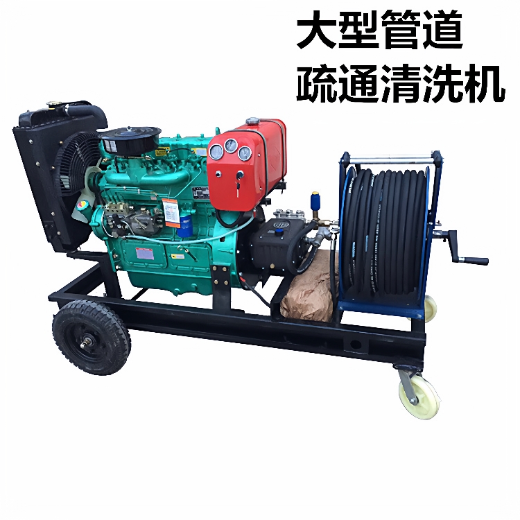 管道清洗机物业柴油动力超高压水大型环卫市政管道疏通机