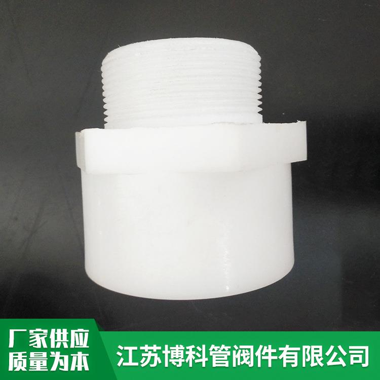 厂家直销多规格耐高温FRPP外丝直接规格齐全质优价廉FRPP管材