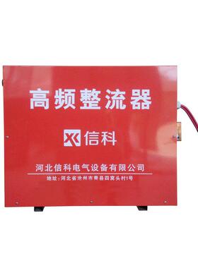 厂家直销2000A12V高频电镀电源可控硅电镀电源山东电镀电源