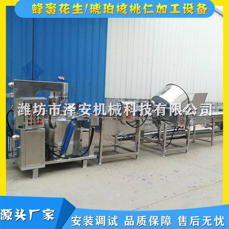 蜂蜜花生设备蜂蜜花生加工机械琥珀核桃生产设备