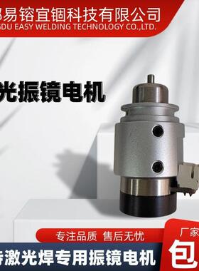 激光振镜电机DC-15V30W超高速和高精度的GT6280