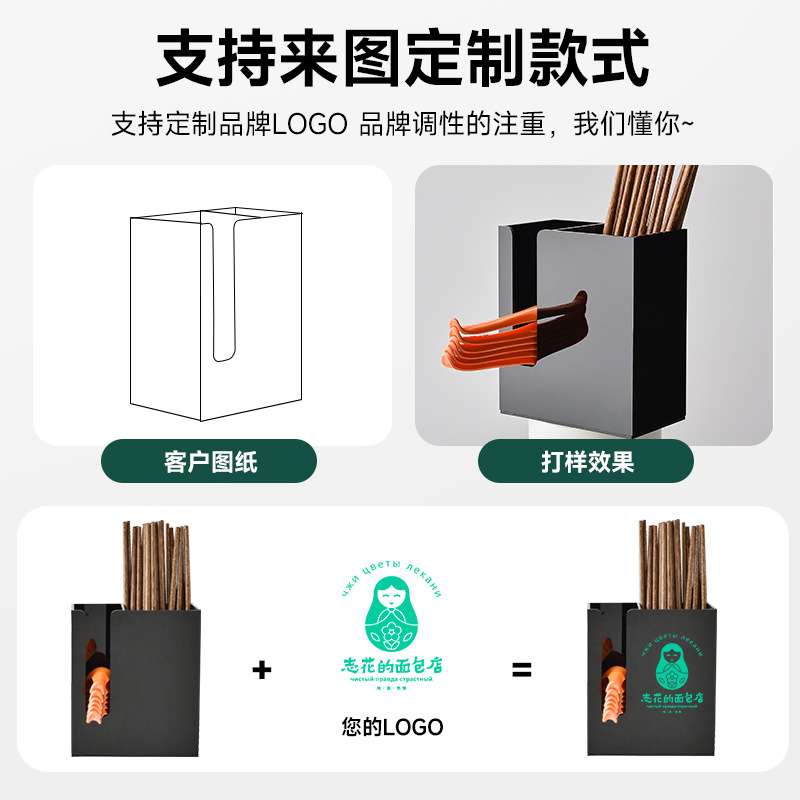 亚克力黑白色勺子架 亚克力防尘沥水汤匙收纳盒 饭店汤勺收纳架