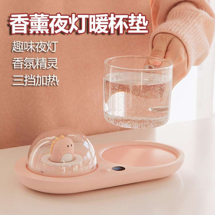 萌宠香薰暖杯垫55度恒温暖暖杯牛奶加热杯垫水晶岩石香薰暖杯垫
