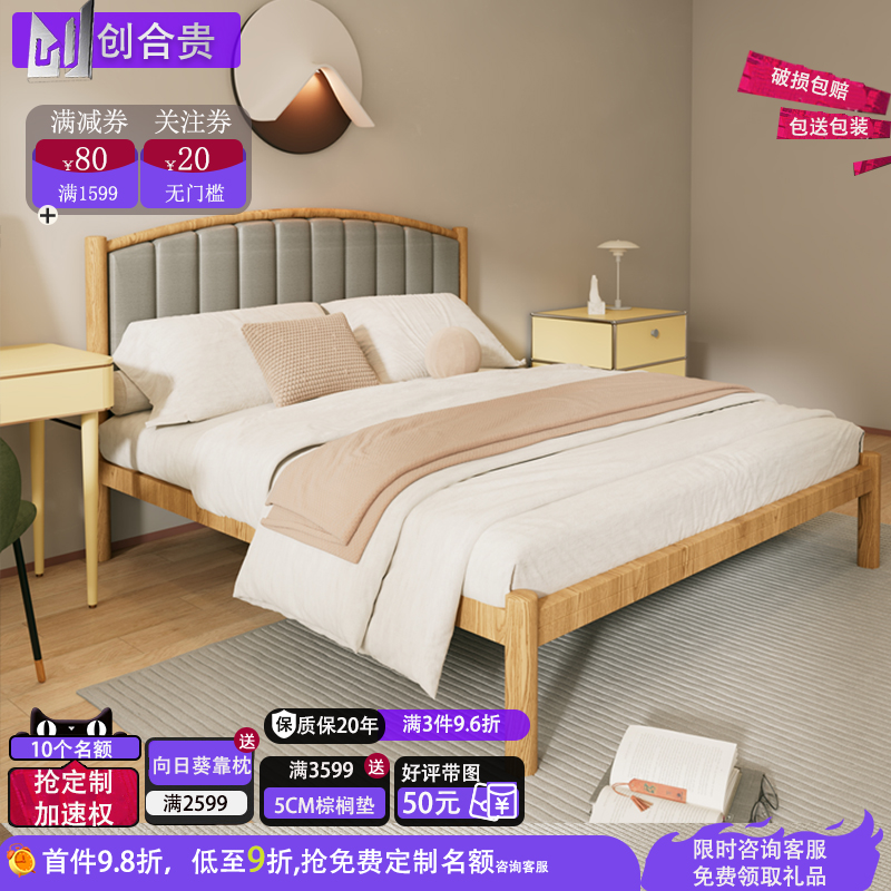 不锈钢意式风带床头软靠双人床架