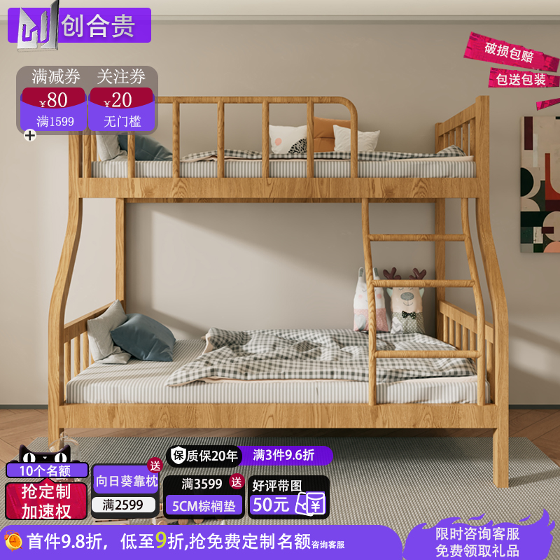 不锈钢加厚方管上下铺子母儿童床宿舍公寓双层高低钢架床可选304