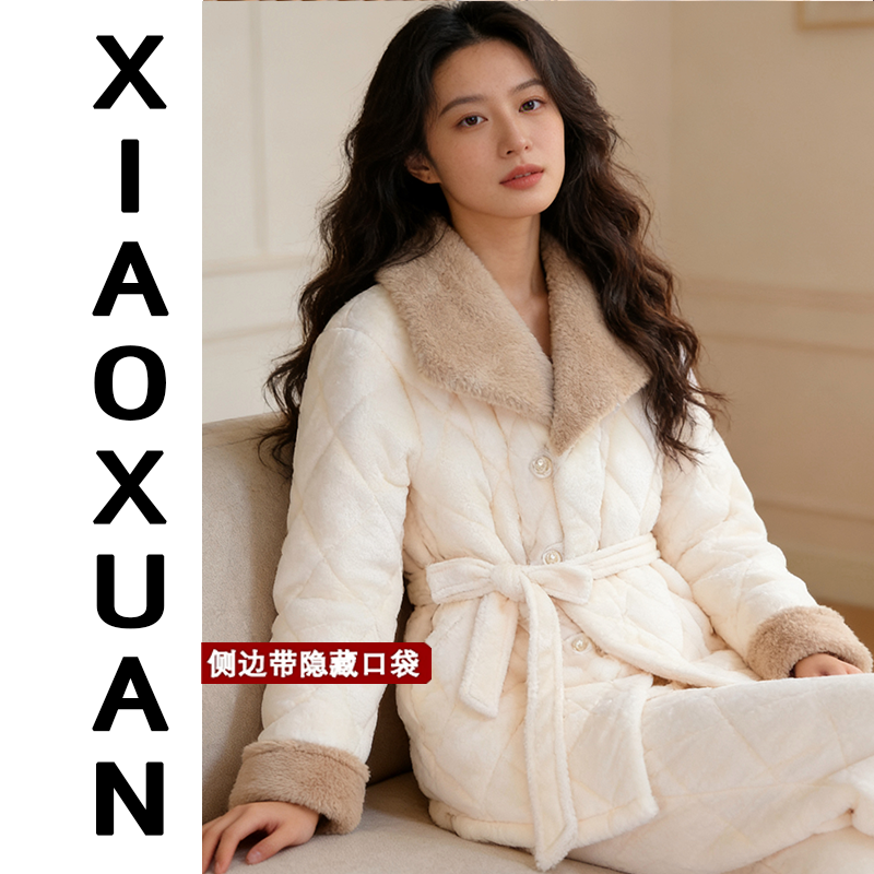 【冬日女王】睡衣女新中式国风新款冬季加厚三层加厚加绒家居服,女士内衣/男士内衣/家居服,睡衣/家居服套装,淘宝优惠券,粉丝福利购,淘宝优惠卷
