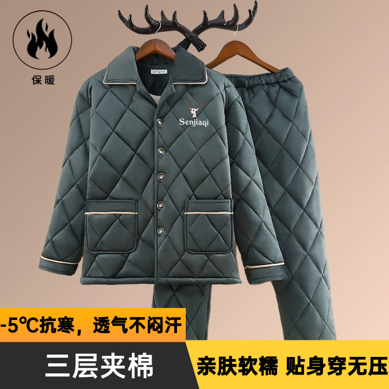 男士冬季睡衣夹棉三层加绒超厚保暖可外穿法兰绒家居服套装,女士内衣/男士内衣/家居服,睡衣/家居服套装,淘宝优惠券,粉丝福利购,淘宝优惠卷