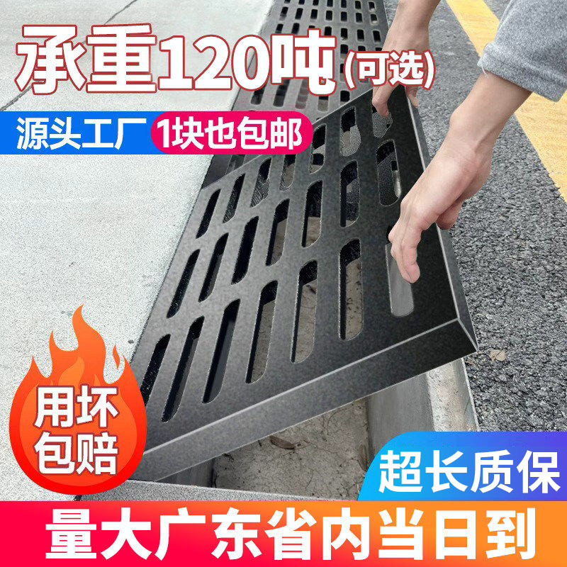 球墨铸铁下水道盖板雨水篦子